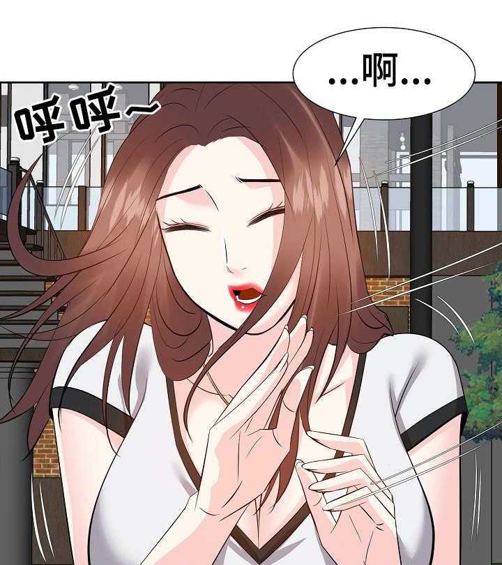 《金钱资助者》第25话 25_不想错过 第8页
