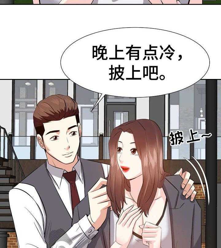 《金钱资助者》第25话 25_不想错过 第9页