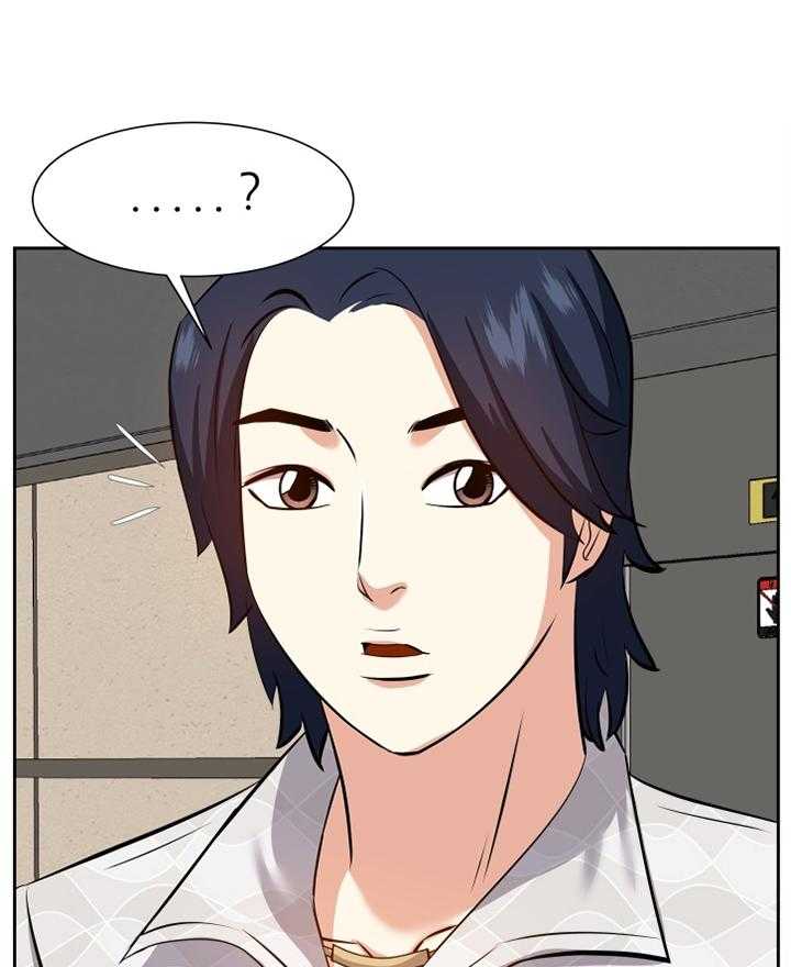 《金钱资助者》第27话 27_好久不见 第16页