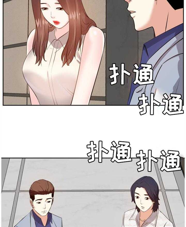 《金钱资助者》第27话 27_好久不见 第19页