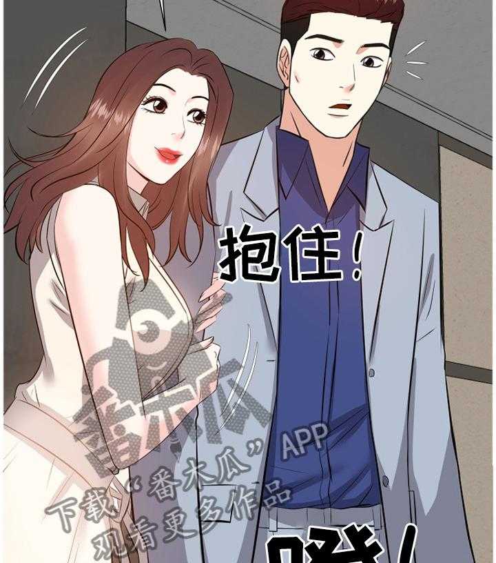 《金钱资助者》第27话 27_好久不见 第22页
