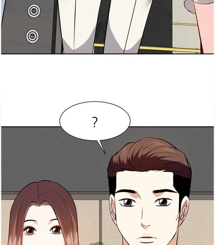 《金钱资助者》第27话 27_好久不见 第6页