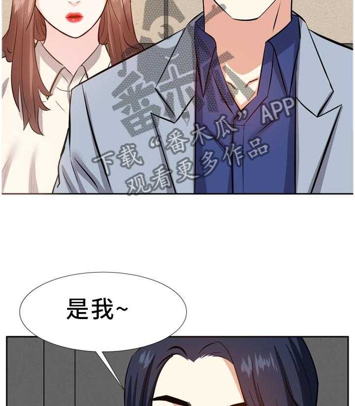 《金钱资助者》第27话 27_好久不见 第7页