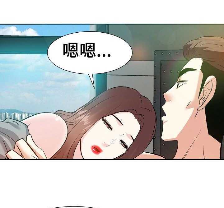 《金钱资助者》第26话 26_早餐 第10页