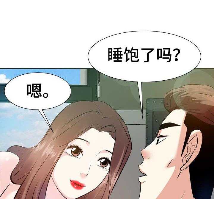 《金钱资助者》第26话 26_早餐 第12页