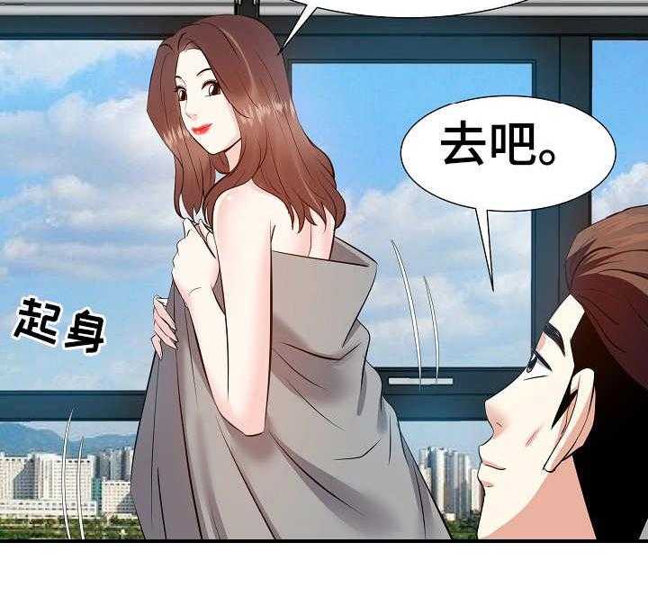 《金钱资助者》第26话 26_早餐 第19页