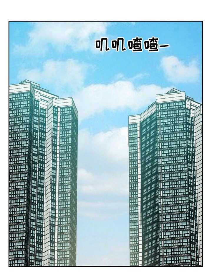《金钱资助者》第26话 26_早餐 第4页