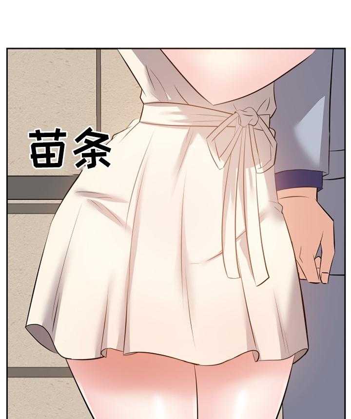 《金钱资助者》第28话 28_她是谁 第7页