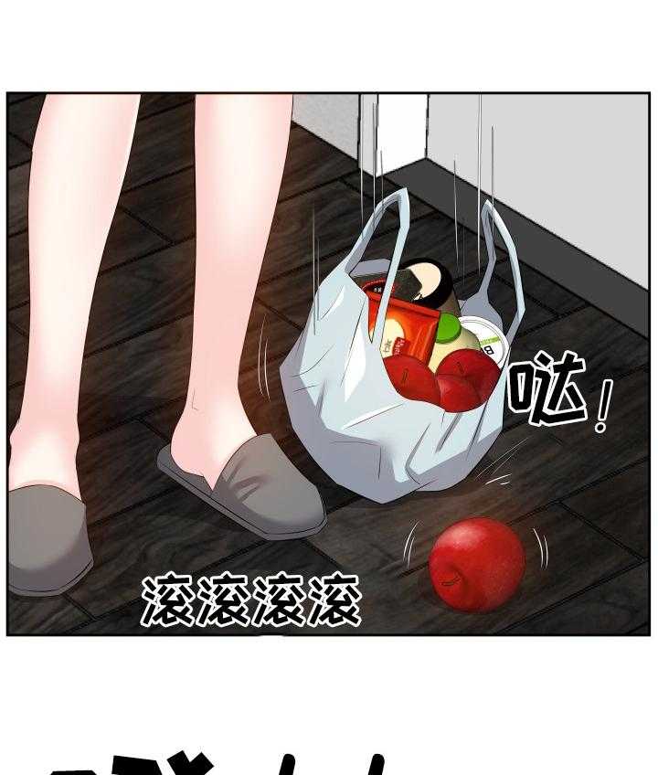 《金钱资助者》第31话 31_尴尬 第21页