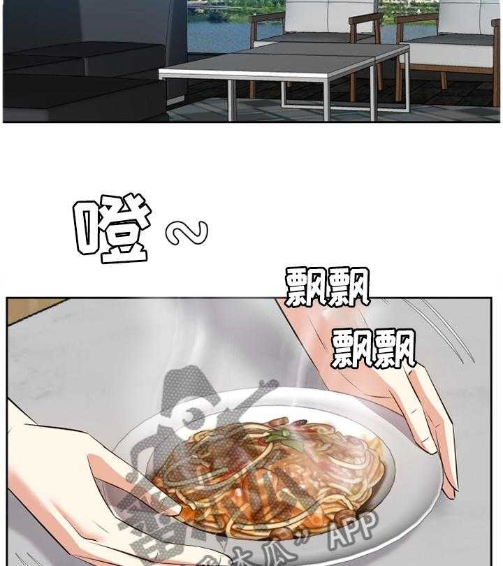《金钱资助者》第33话 33_找女人 第11页