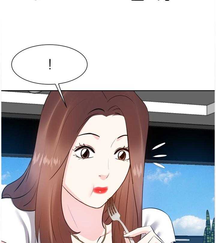 《金钱资助者》第33话 33_找女人 第17页