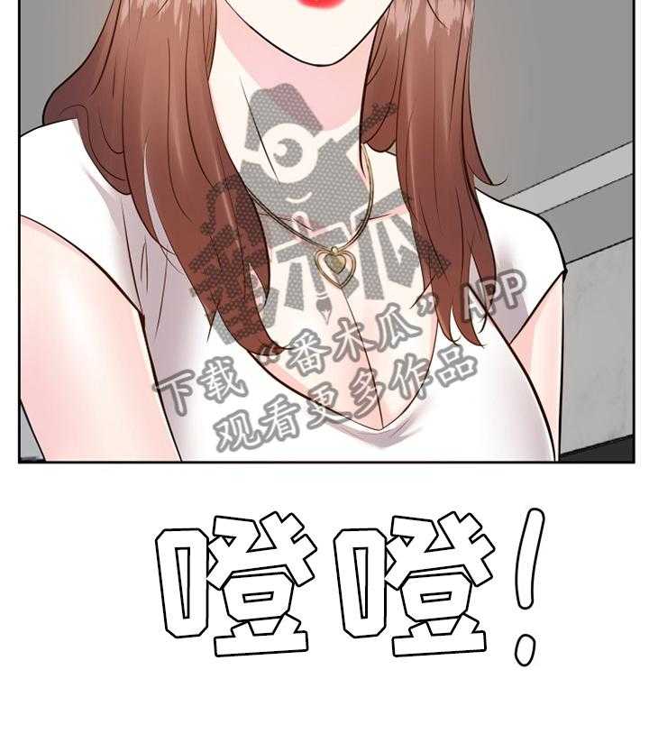 《金钱资助者》第33话 33_找女人 第39页
