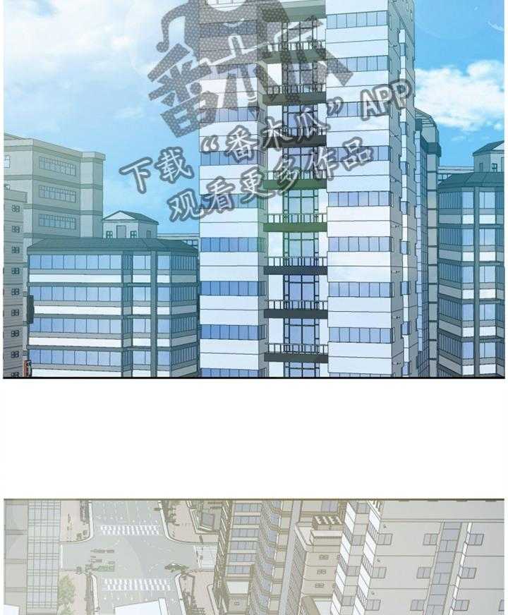 《金钱资助者》第34话 34_邀请 第2页