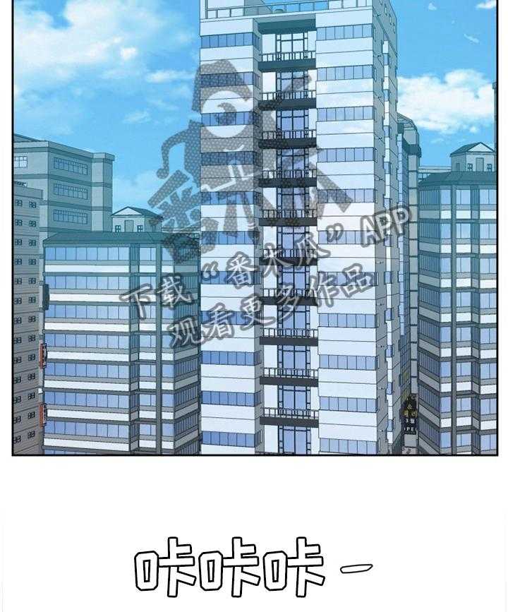 《金钱资助者》第34话 34_邀请 第32页