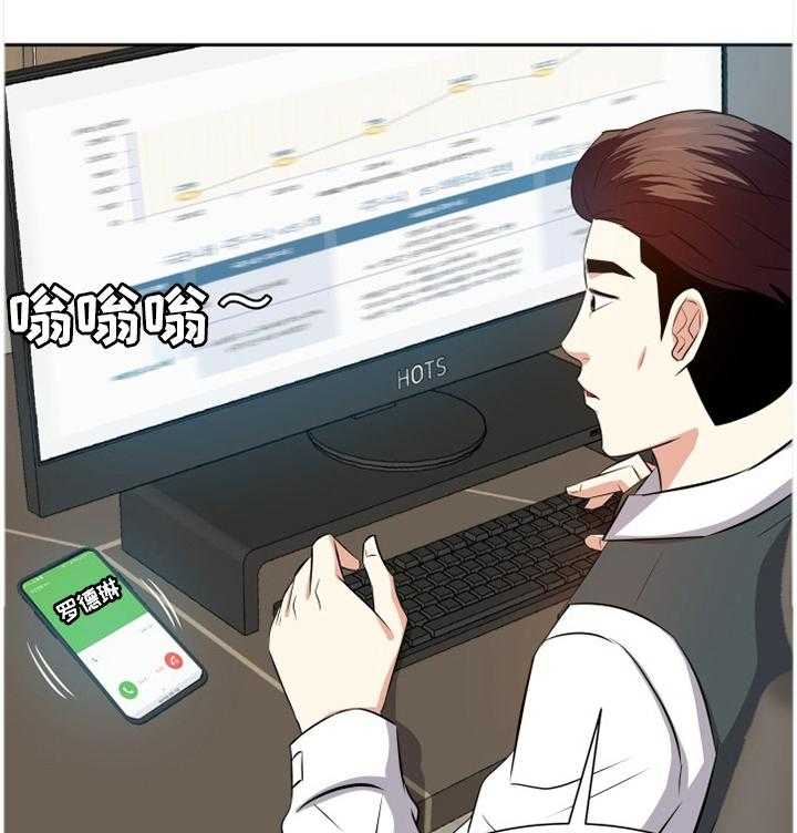《金钱资助者》第34话 34_邀请 第33页