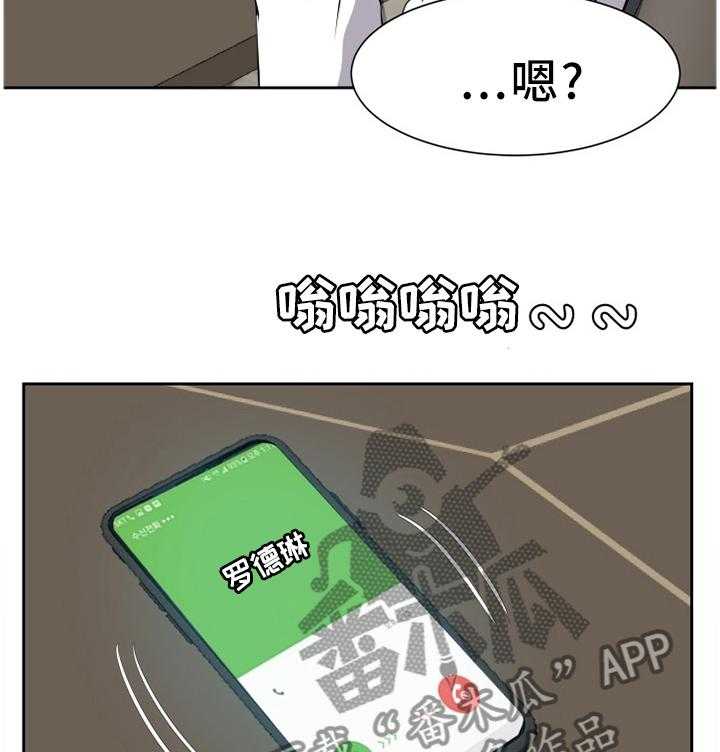 《金钱资助者》第34话 34_邀请 第34页