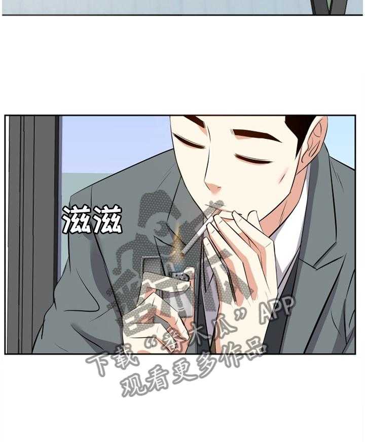 《金钱资助者》第34话 34_邀请 第4页