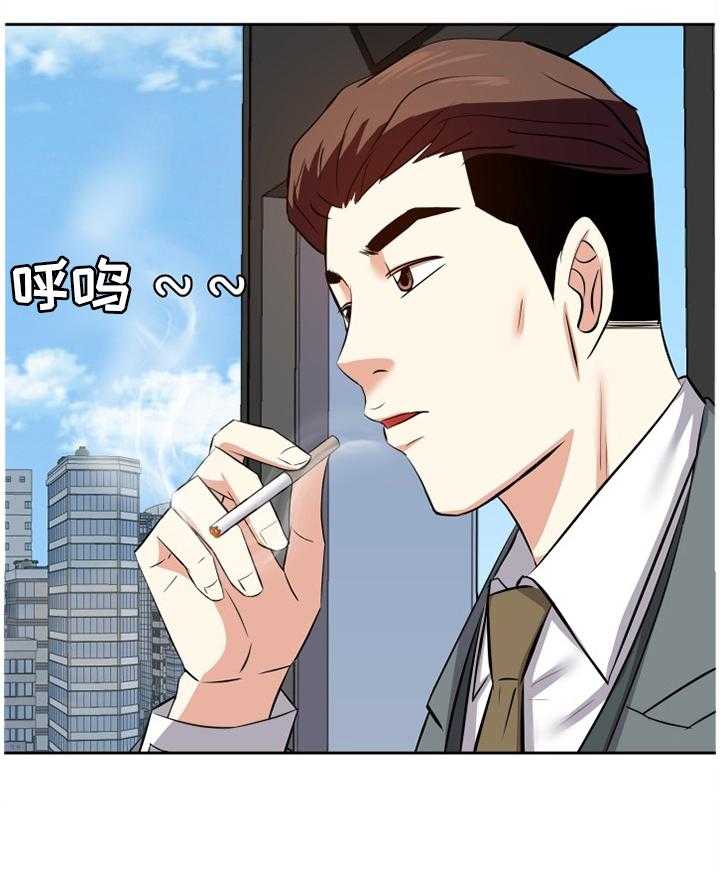 《金钱资助者》第34话 34_邀请 第5页