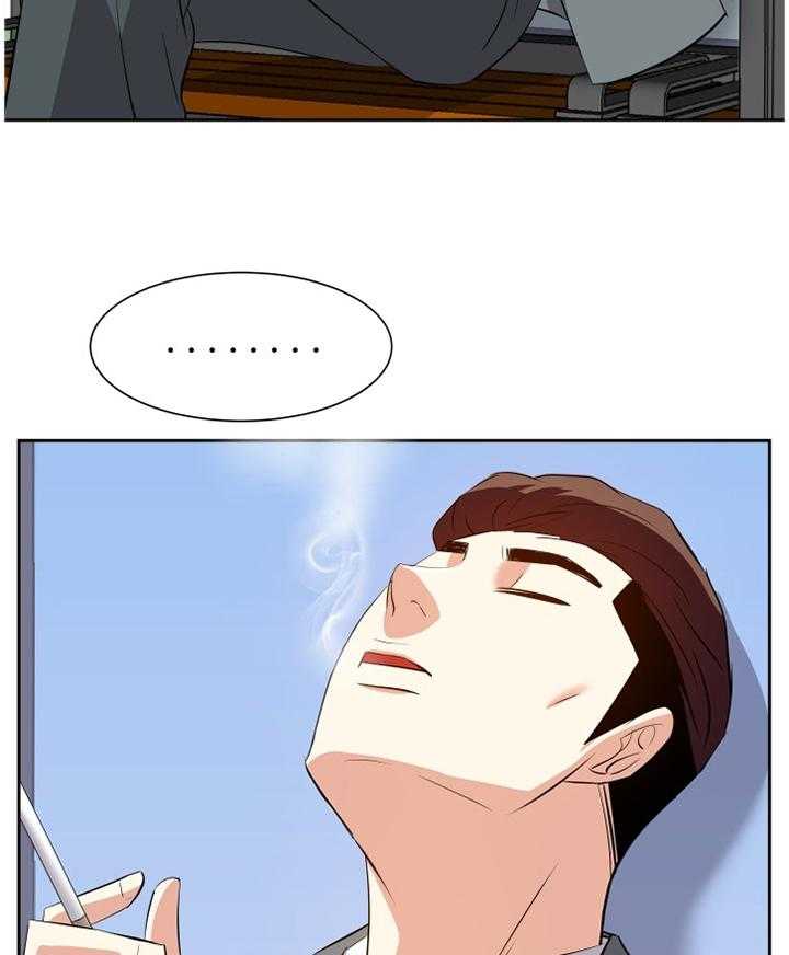 《金钱资助者》第34话 34_邀请 第7页