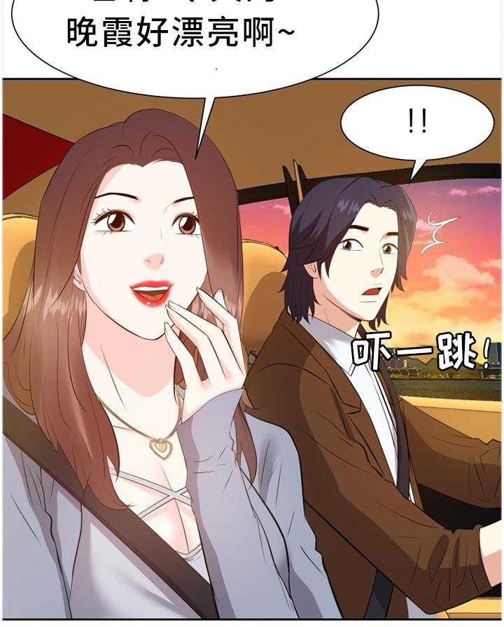 《金钱资助者》第36话 36_浮想联翩 第12页