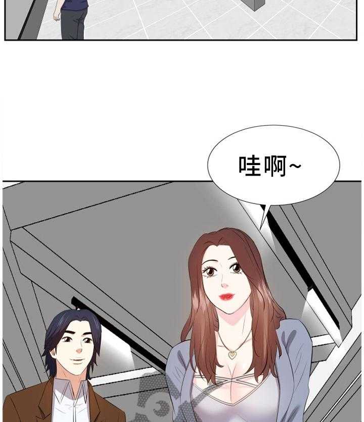 《金钱资助者》第36话 36_浮想联翩 第18页