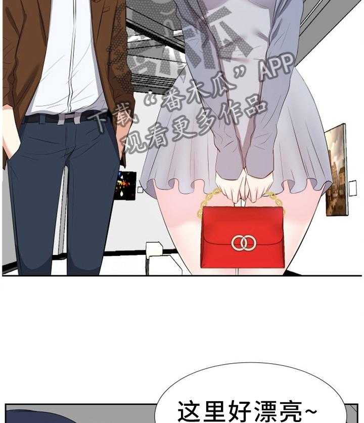 《金钱资助者》第36话 36_浮想联翩 第19页