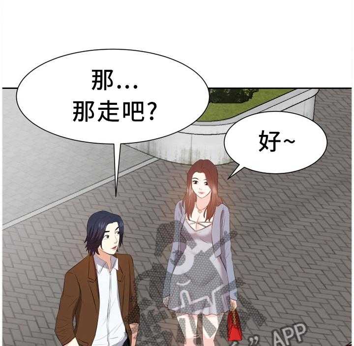 《金钱资助者》第36话 36_浮想联翩 第1页