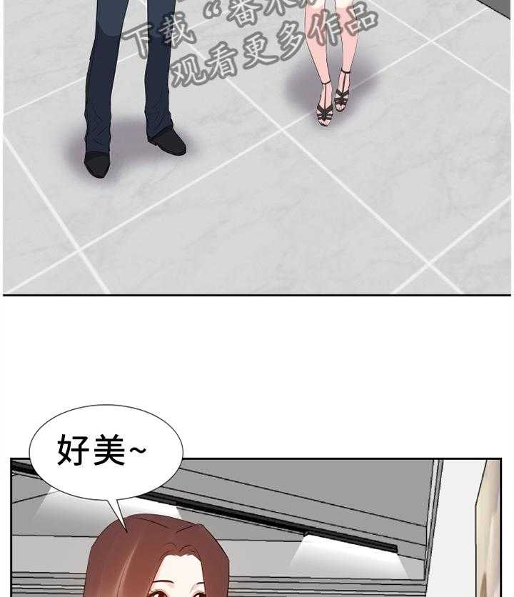 《金钱资助者》第36话 36_浮想联翩 第22页