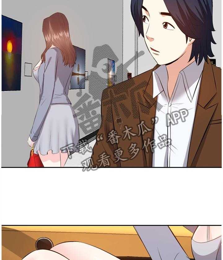 《金钱资助者》第36话 36_浮想联翩 第24页