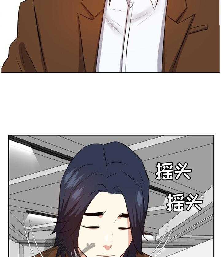 《金钱资助者》第36话 36_浮想联翩 第26页