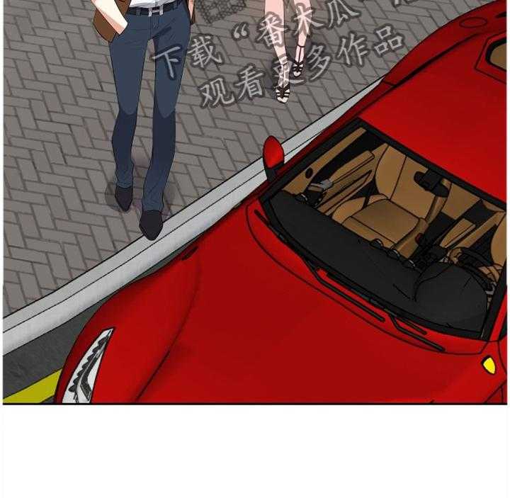 《金钱资助者》第36话 36_浮想联翩 第2页