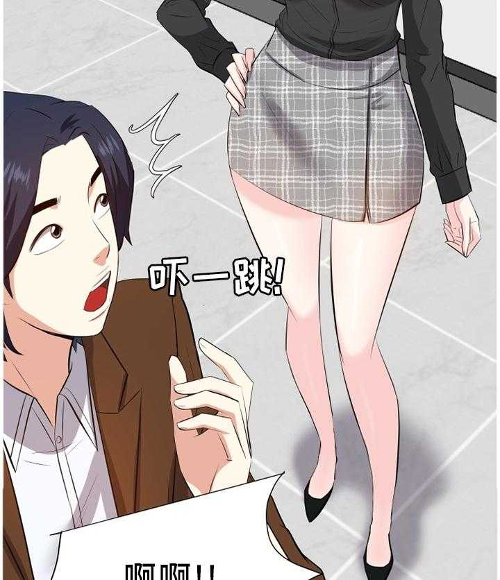 《金钱资助者》第36话 36_浮想联翩 第31页