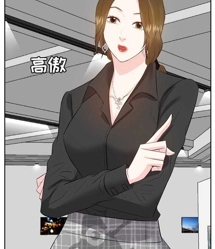 《金钱资助者》第36话 36_浮想联翩 第34页