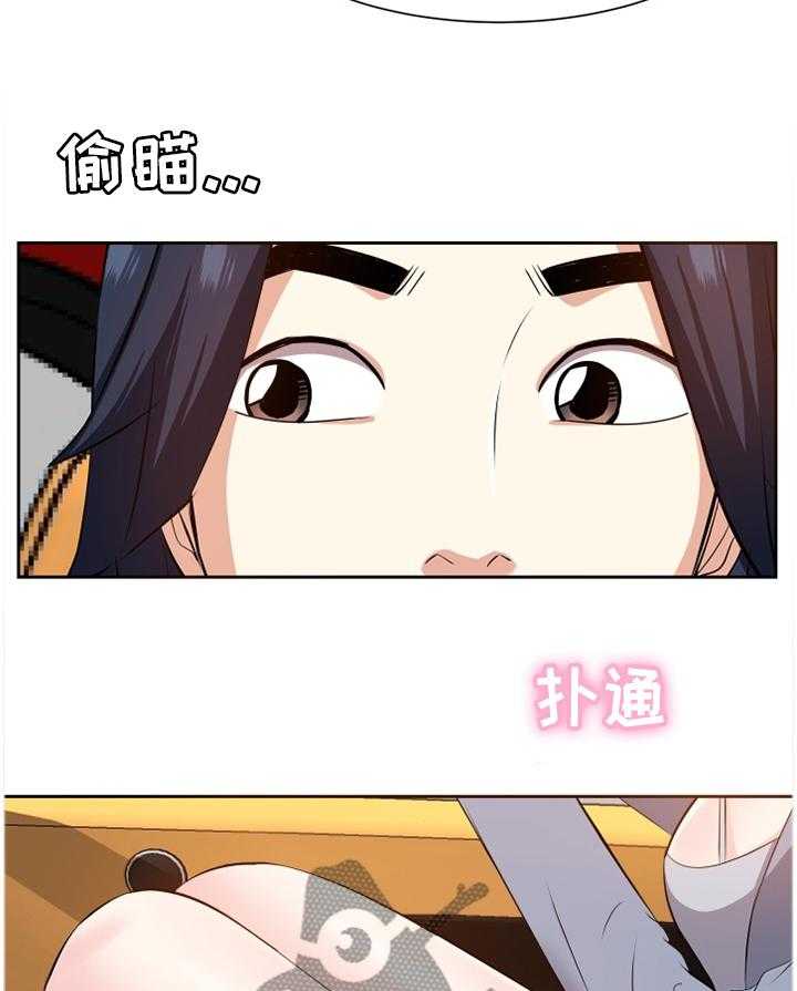 《金钱资助者》第36话 36_浮想联翩 第8页