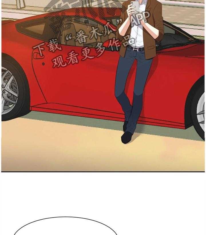 《金钱资助者》第35话 35_出发 第25页