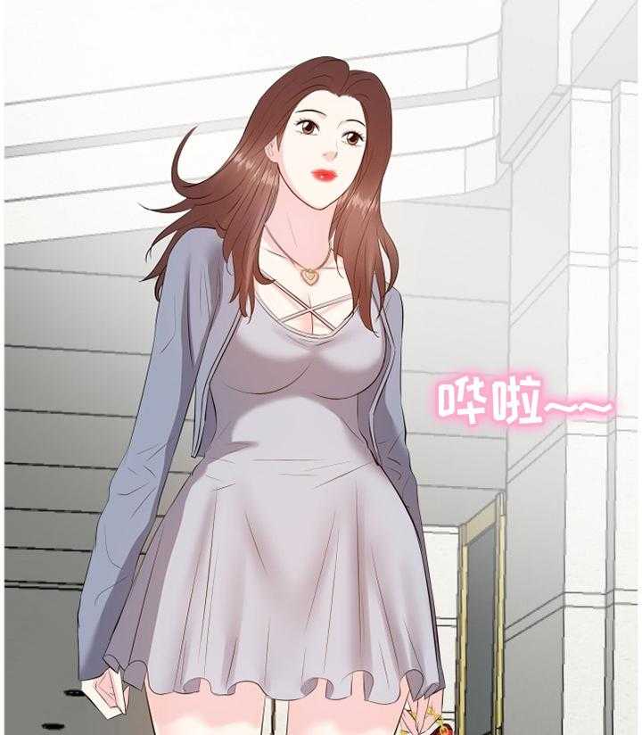 《金钱资助者》第35话 35_出发 第29页