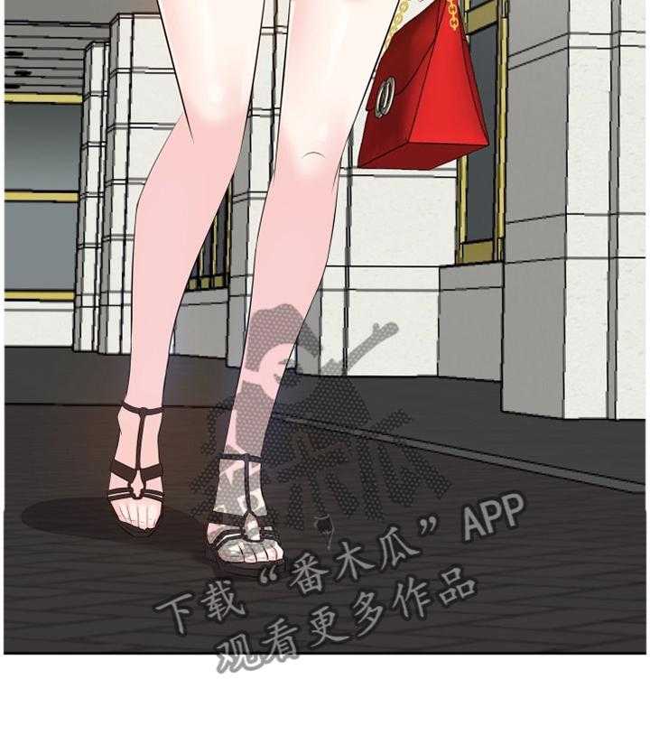 《金钱资助者》第35话 35_出发 第30页