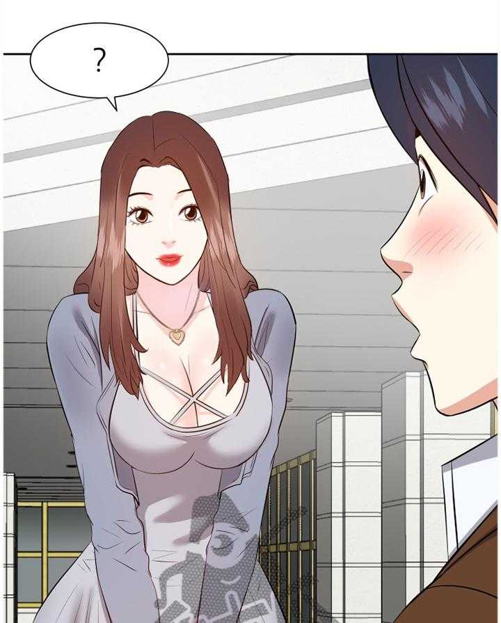 《金钱资助者》第35话 35_出发 第32页