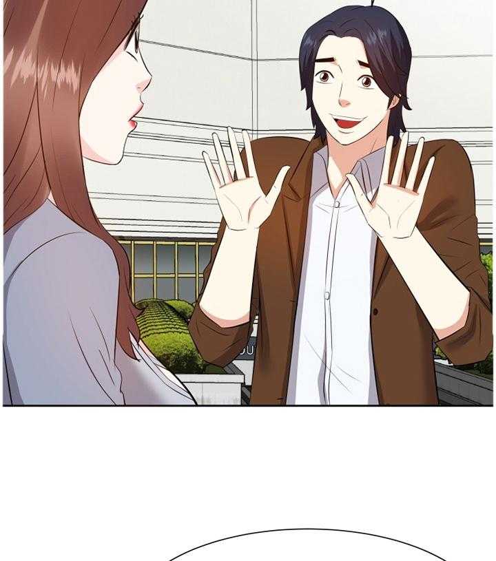 《金钱资助者》第35话 35_出发 第34页