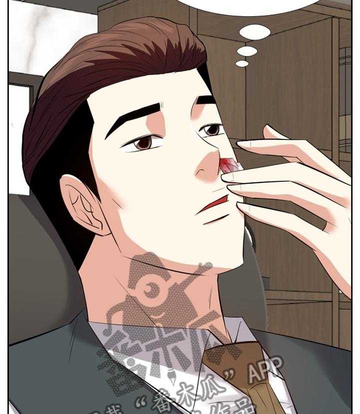 《金钱资助者》第38话 38_可爱 第28页