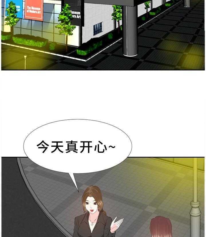 《金钱资助者》第38话 38_可爱 第30页