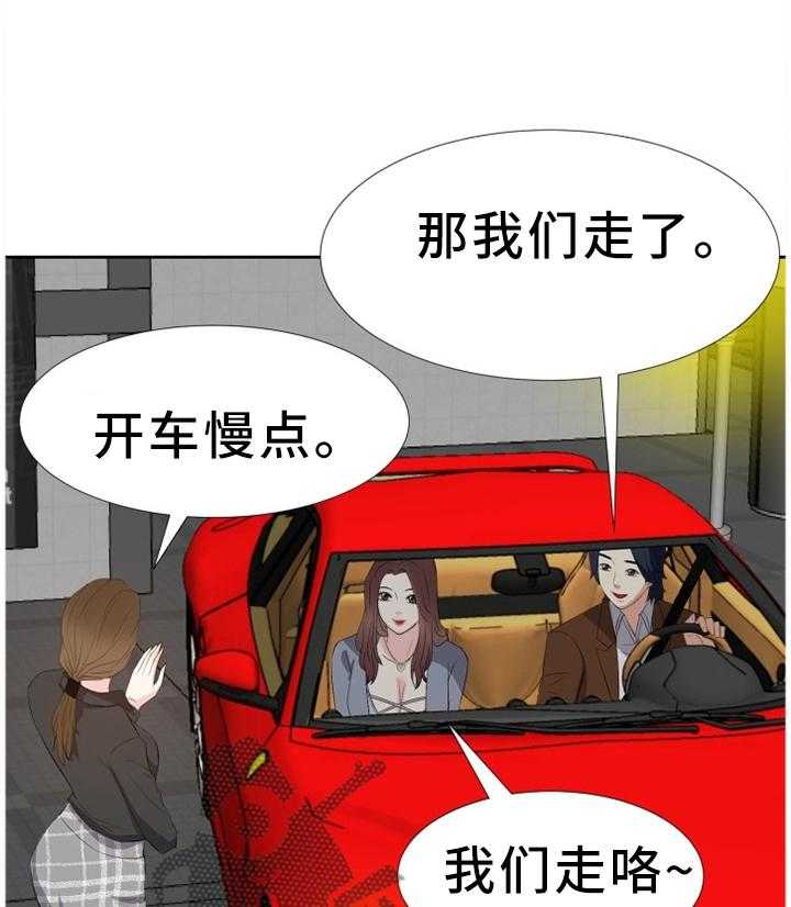《金钱资助者》第38话 38_可爱 第36页