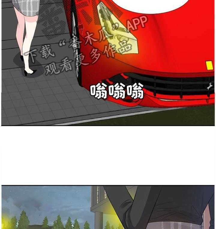 《金钱资助者》第38话 38_可爱 第37页