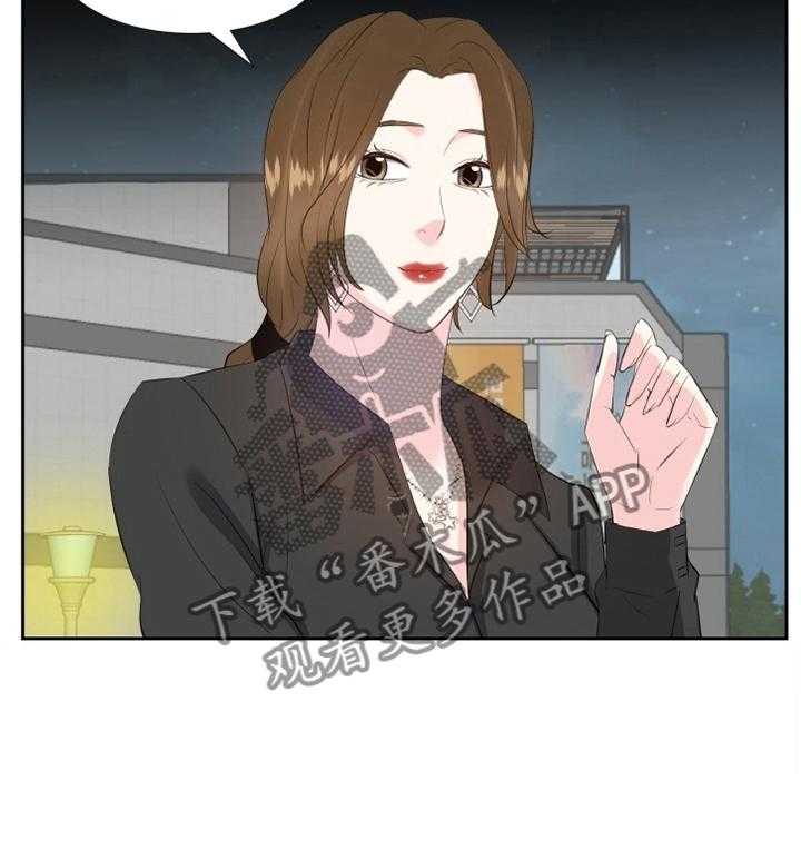 《金钱资助者》第38话 38_可爱 第39页