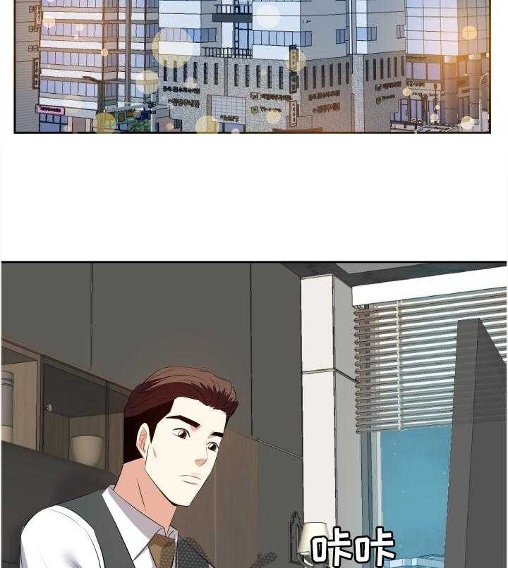 《金钱资助者》第38话 38_可爱 第5页