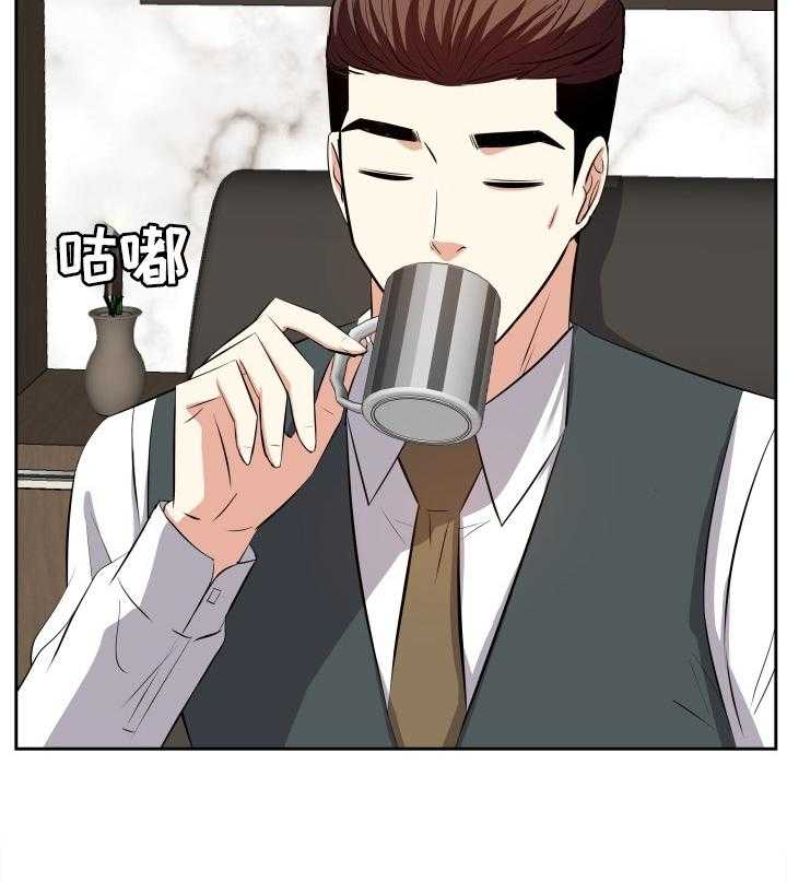 《金钱资助者》第38话 38_可爱 第9页