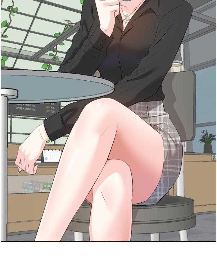 《金钱资助者》第37话 37_聚餐 第18页