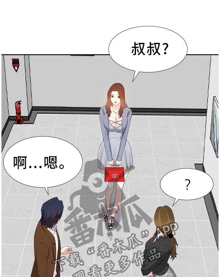 《金钱资助者》第37话 37_聚餐 第1页