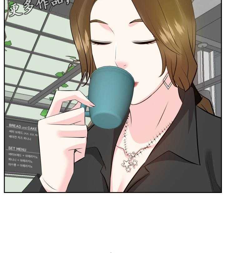 《金钱资助者》第37话 37_聚餐 第21页