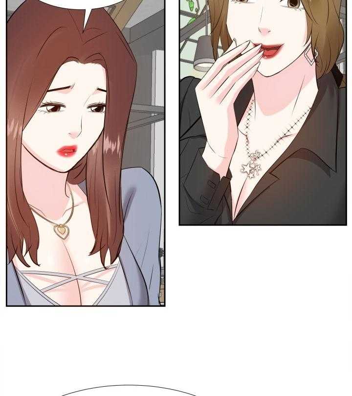 《金钱资助者》第37话 37_聚餐 第26页